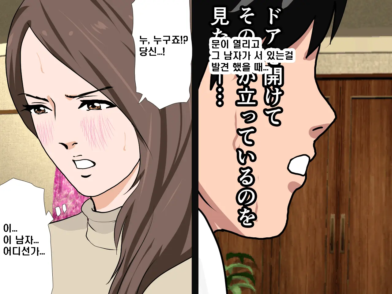 Saimin Seikyouiku 8 | 최면성교육 제8화